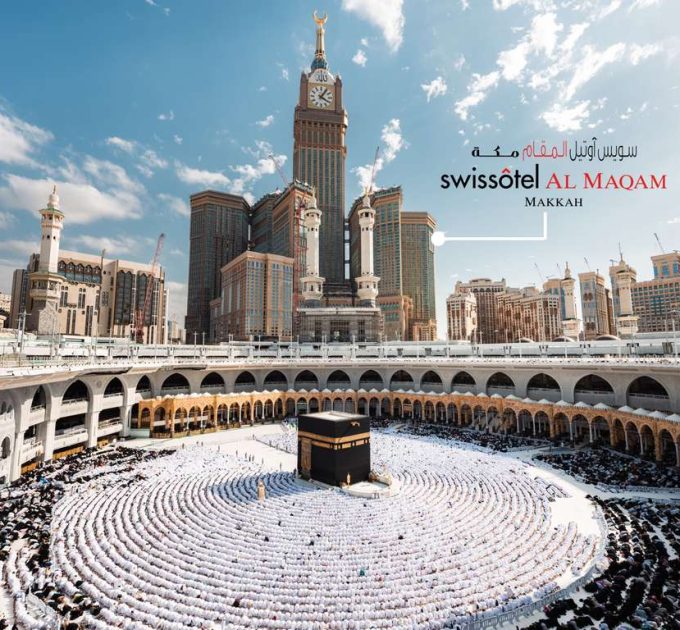 Swissotel Al Maqam