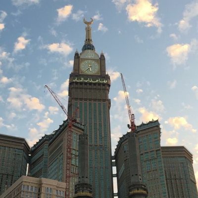 Makkah Al Mukarramah